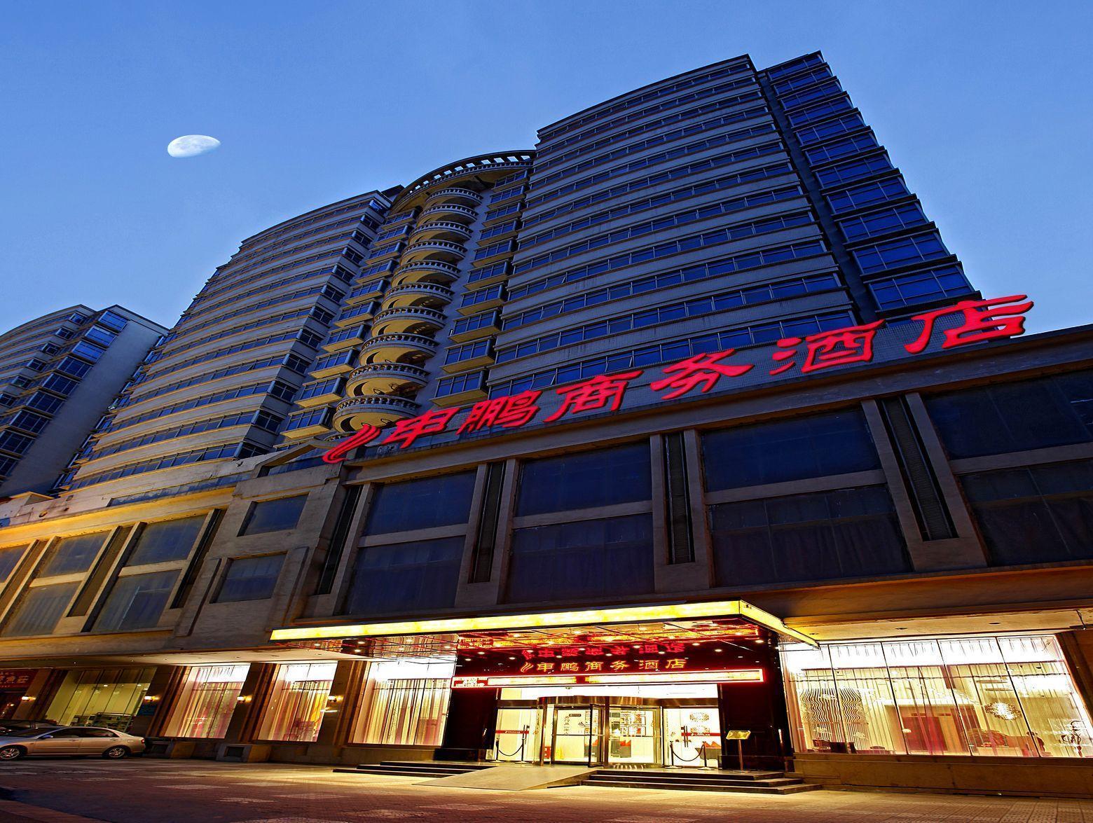 Canaan International Hotel Xi'An Xian Exterior foto