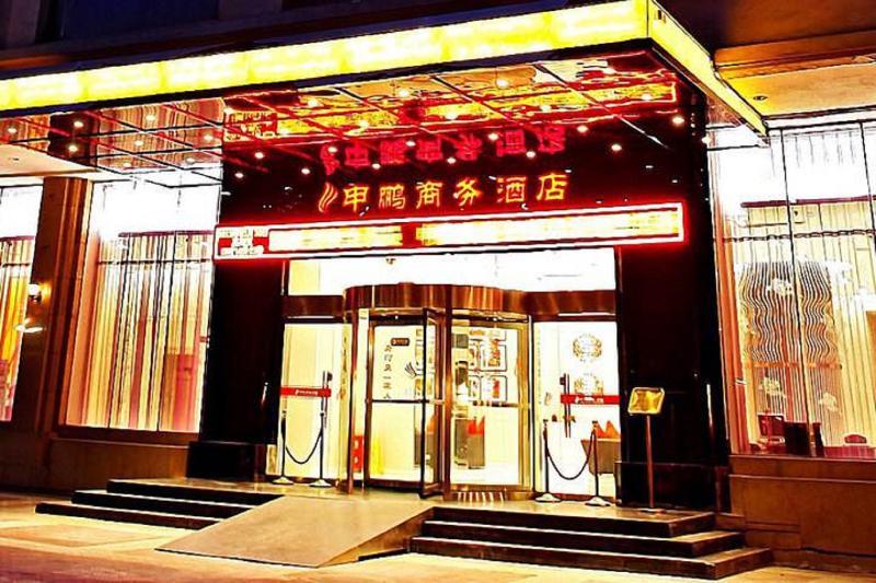 Canaan International Hotel Xi'An Xian Exterior foto