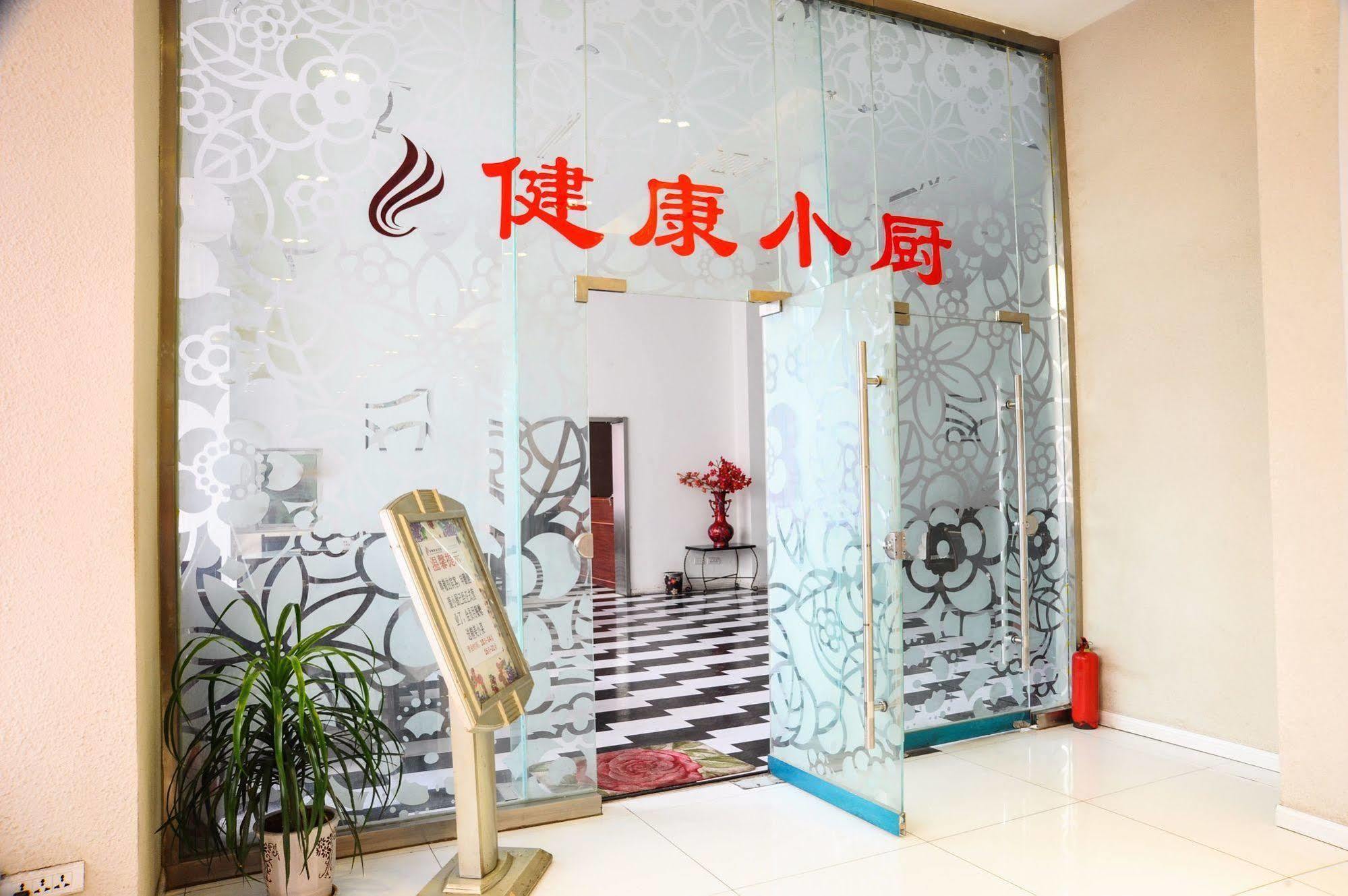 Canaan International Hotel Xi'An Xian Exterior foto